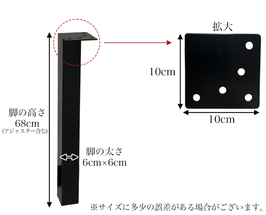 アイアン脚 diy アイアン足 テーブル脚 アイアン パーツ 一枚板 アジャスター 脚 足 ハイテーブル 60mm角 セット 鉄 ツヤ消し ブラック脚 ブラックアイアン ブラックアイアン脚 おしゃれ 高級 鉄脚 シンプル  高さ68cm 【4脚セット】