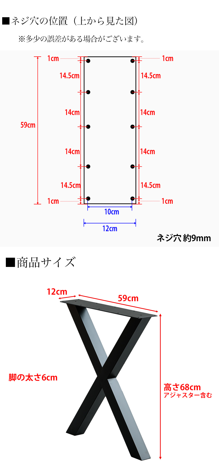 アイアン脚 diy X型 68 テーブル パーツ ダイニング アイアン テーブル