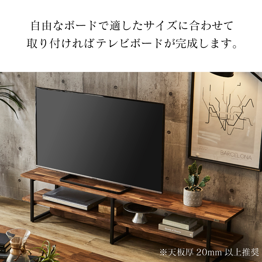 アイアンフレーム diy アイアン足 テーブル脚 アイアン TVボード脚