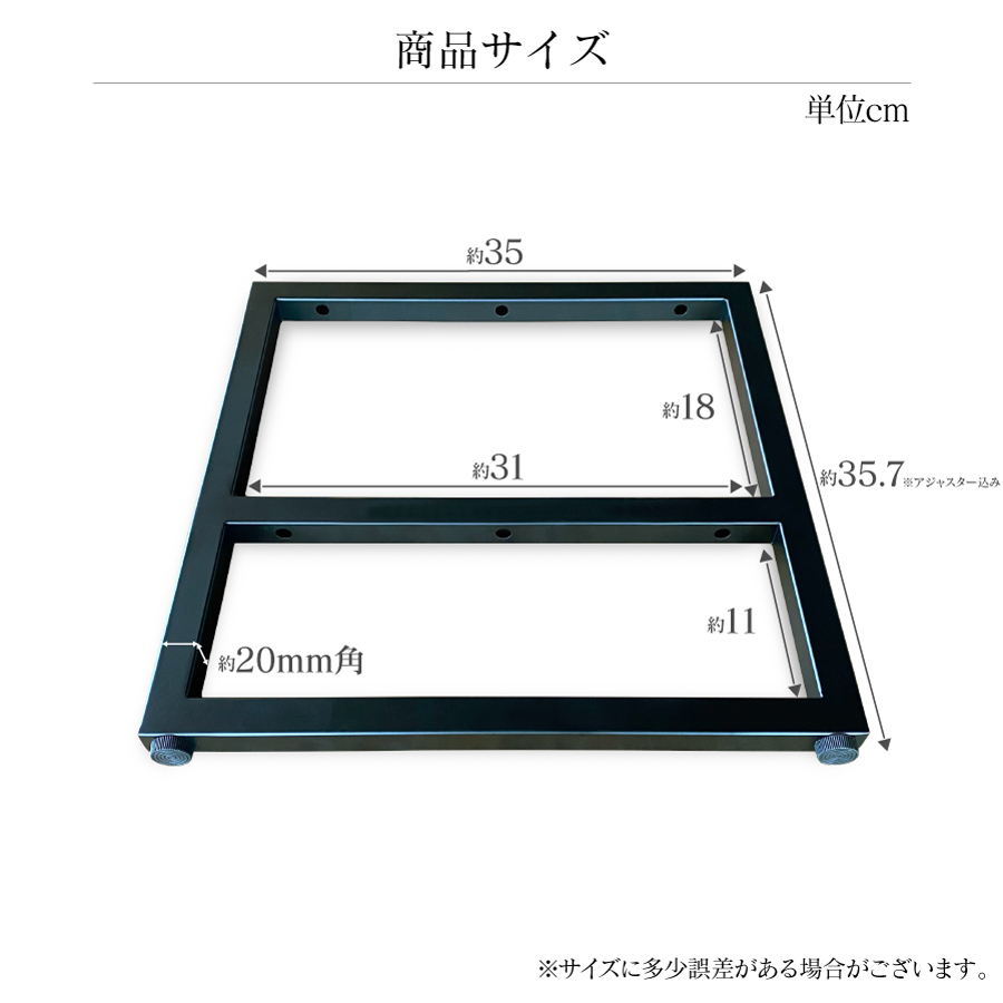 アイアンフレーム diy アイアン足 テーブル脚 アイアン TVボード脚
