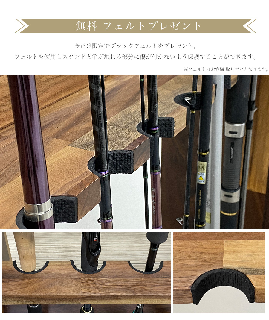 ロッドスタンド 木製 ウォールナット 竿立て 無垢 ロッド