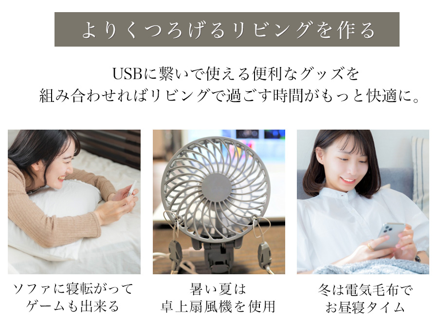 レザー 電動ソファ 電動ソファー 電動 リクライニングソファ USB ポート付き