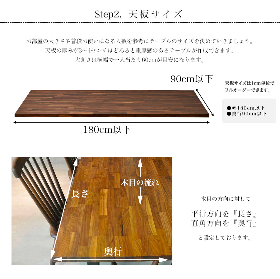 天板 木材 天板のみ 180 150 120 160 90 テーブル天板 テーブル