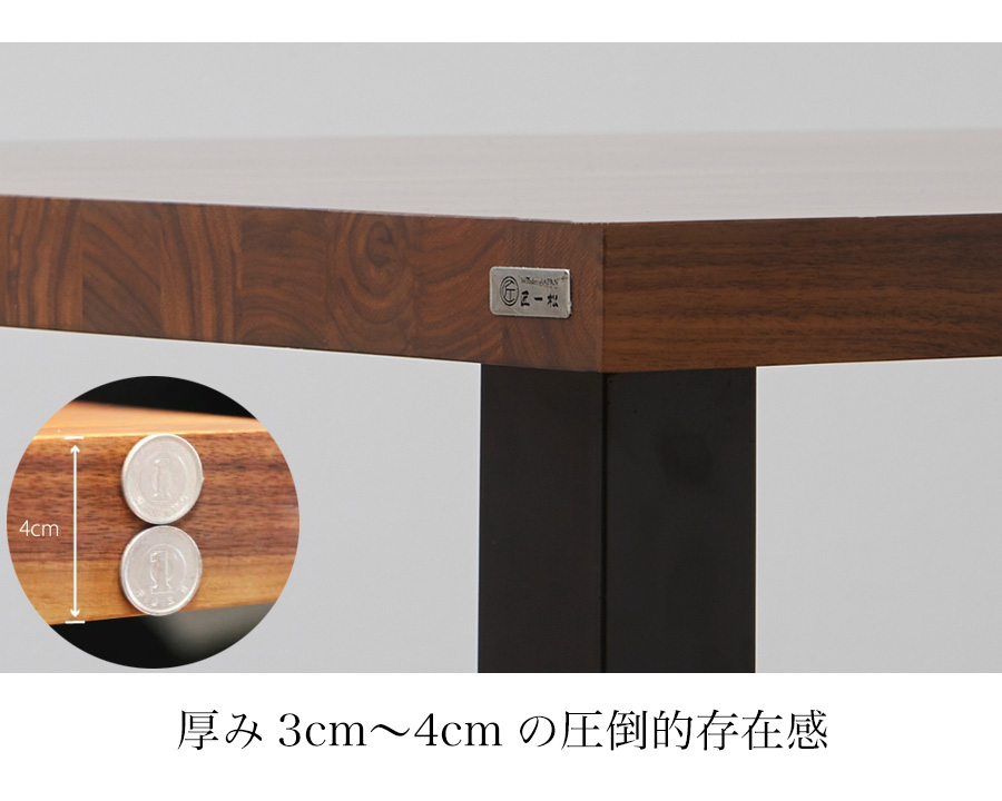 座卓 座卓テーブル 150 180cm ローテーブル おしゃれ 木製 テーブル