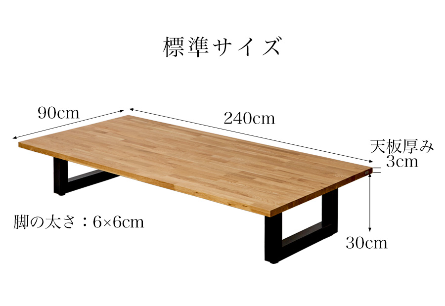 人気カラーの 東谷 あづまや 座卓 180 JPB-94OAK ad-naturam.fr