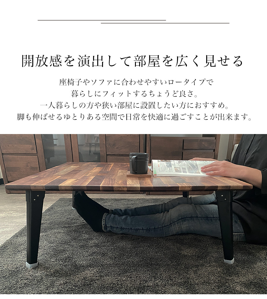 テーブル センターテーブル 木製 ウォールナット おしゃれ テーブル センターテーブル 木製 ウォールナット おしゃれ