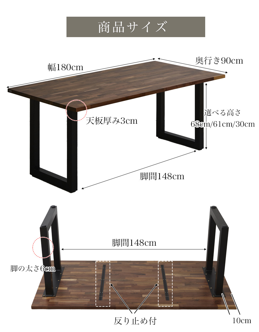 ダイニングテーブルウォールナット4人用4人掛け無垢無垢材天然木180×90cm