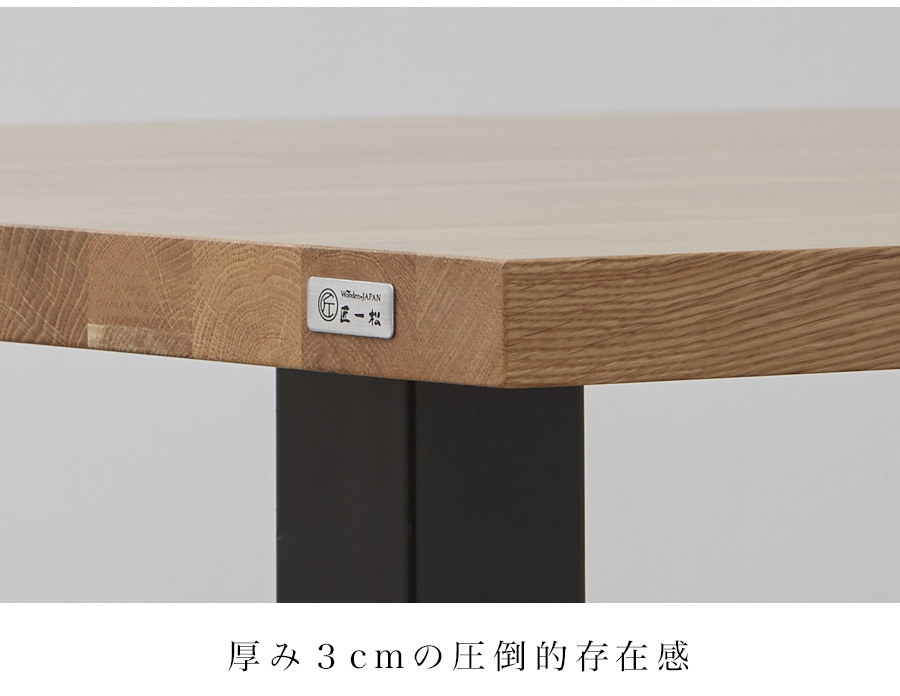ダイニングテーブルオーク4人用4人掛け無垢無垢材天然木180×90cm