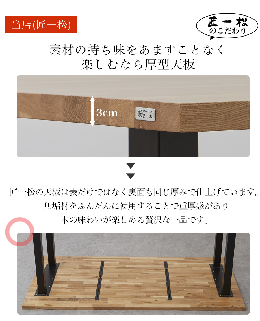 ダイニングテーブルオーク4人用4人掛け無垢無垢材天然木180×90cm