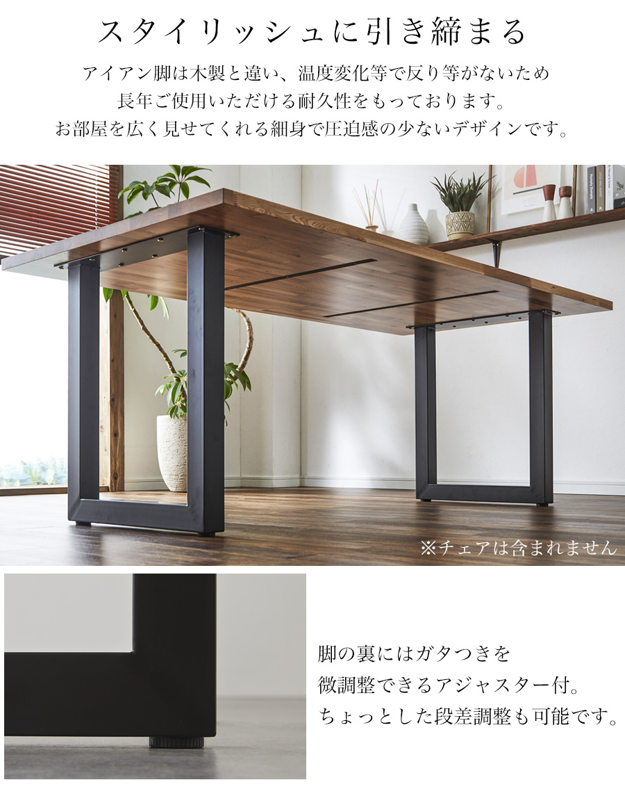 ダイニングテーブル 4人 4人がけ 無垢材 無垢テーブル 天然木 ダイニングテーブル 4人 4人がけ 無垢材 無垢テーブル 天然木