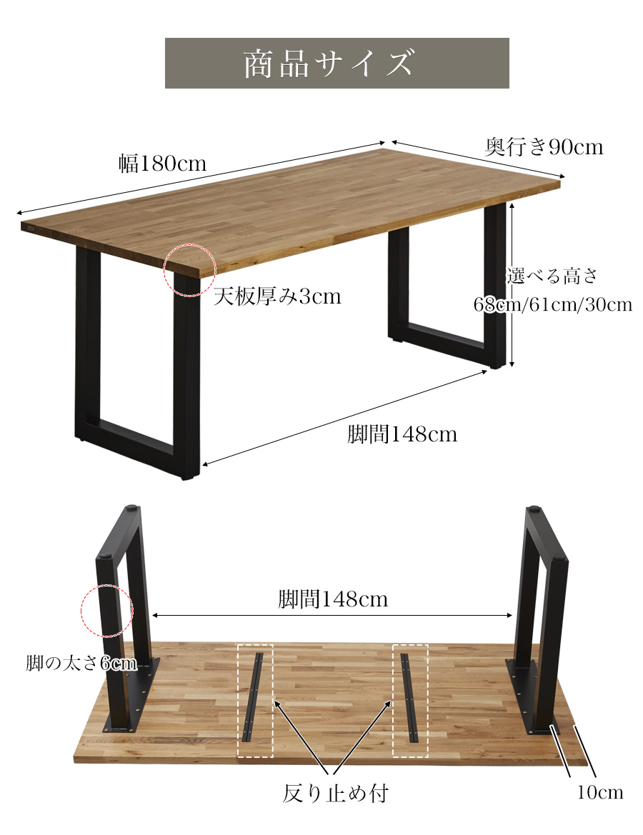 ダイニングテーブルオーク4人用4人掛け無垢無垢材天然木180×90cm