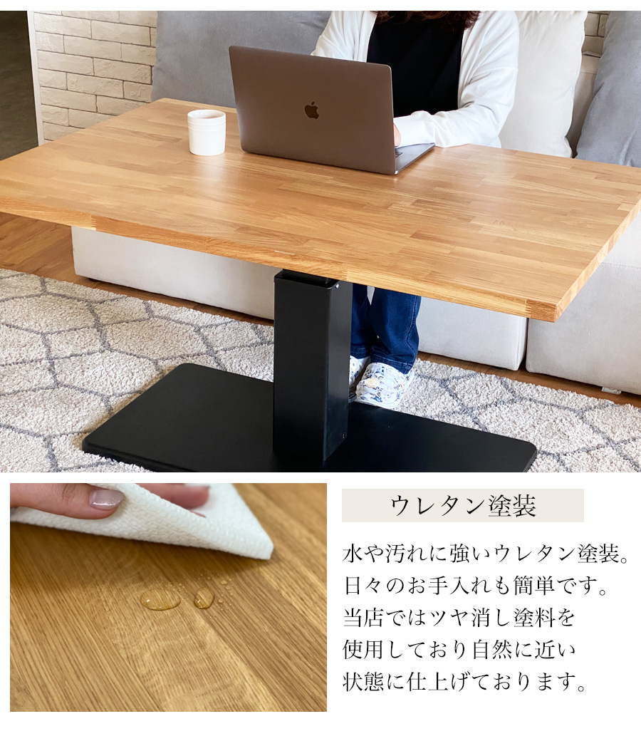 昇降テーブル センターテーブル リフティングテーブル リビングテーブル 昇降式テーブル 昇降式 おしゃれ ガス圧 120 80 木製 北欧 大きい  オーク : ik-tbl-021 : Wooden JAPAN匠一松 - 通販 - Yahoo!ショッピング
