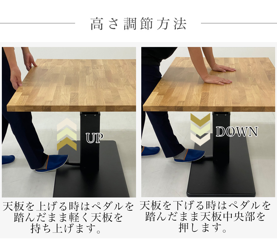 昇降テーブル センターテーブル リフティングテーブル リビングテーブル 昇降式テーブル 昇降式 おしゃれ ガス圧 120 80 木製 北欧 大きい  オーク