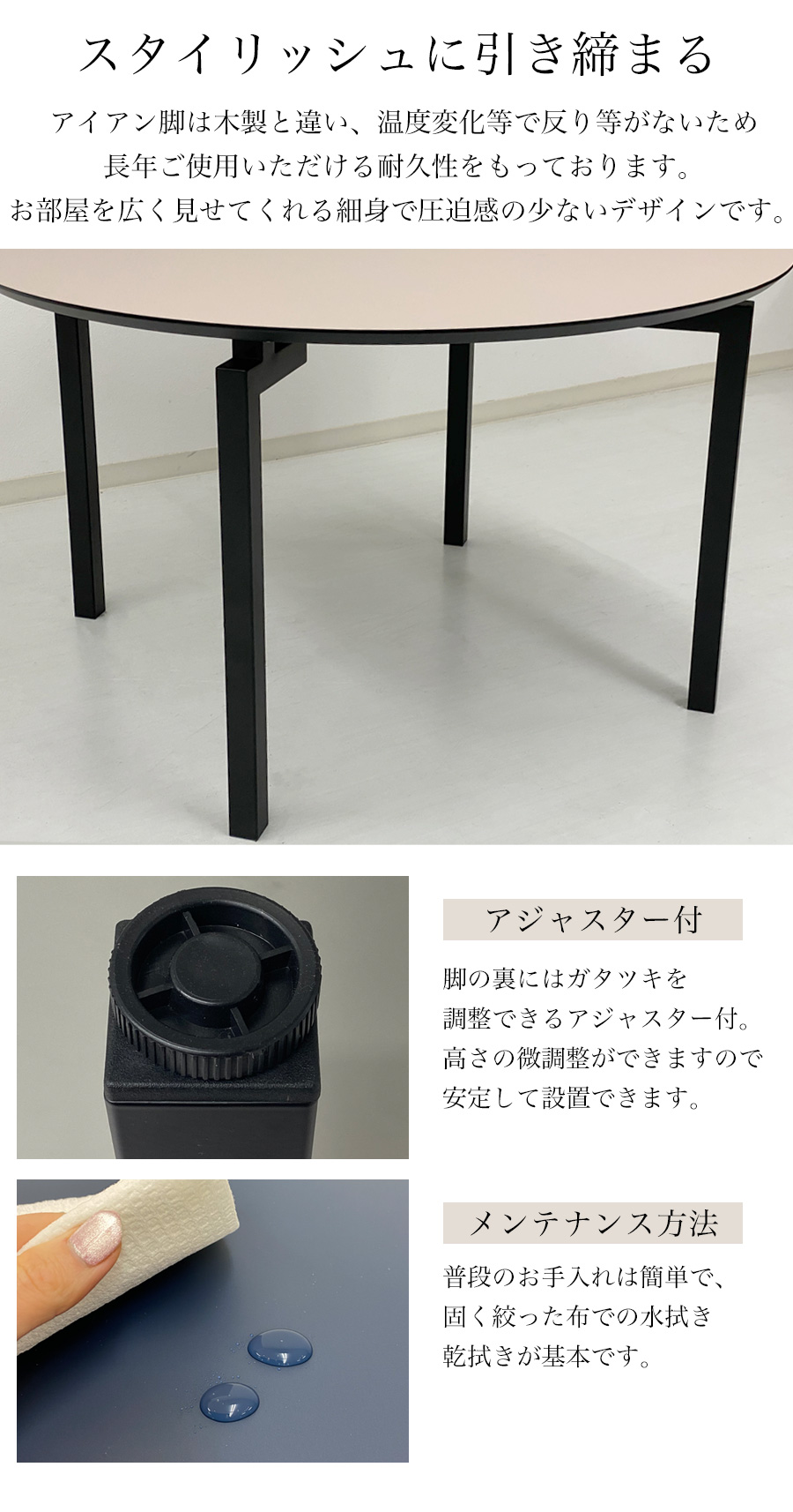 丸テーブル　５スポークベース　アイアン脚　ダイニング　ラウンド 丸テーブル 5スポークベース アイアン脚 ダイニング ラウンド