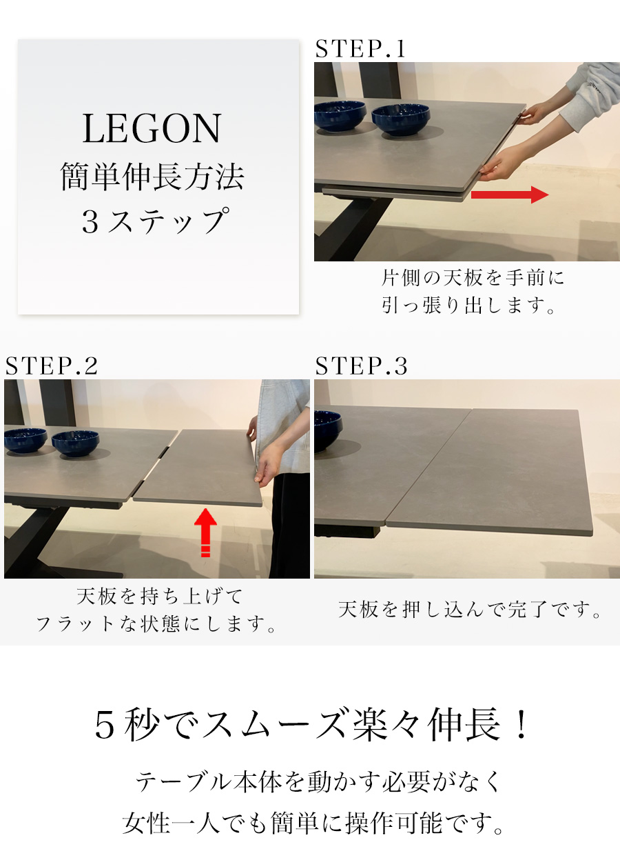 伸長式 ダイニングテーブル おしゃれ リビングテーブル 伸長式テーブル 6人 ダイニング 伸長式セラミックテーブル 伸縮テーブル エクステンション 4人掛け 6人掛け 4人 6人 140 200 幅140 幅200 テーブル 伸縮 両サイド伸長 レゴン