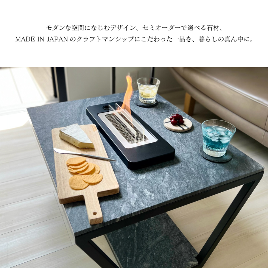 暖炉付き 天然大理石テーブル ローテーブル リビングテーブル テラス