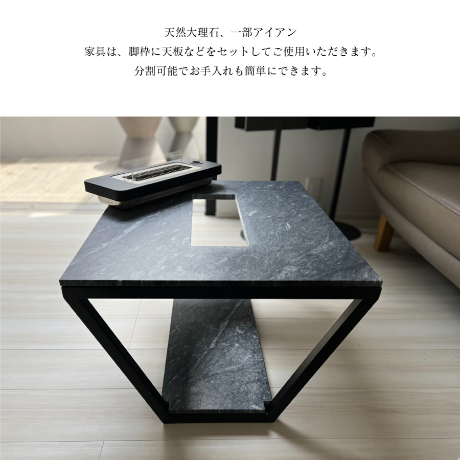 暖炉付き 天然大理石テーブル ローテーブル リビングテーブル テラス