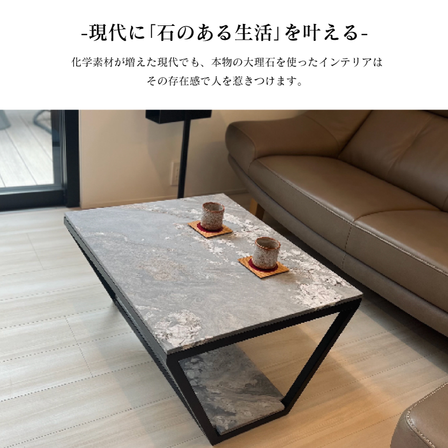天然大理石テーブル ローテーブル リビングテーブル テラステーブル