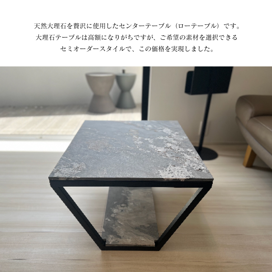天然大理石テーブル ローテーブル リビングテーブル テラステーブル