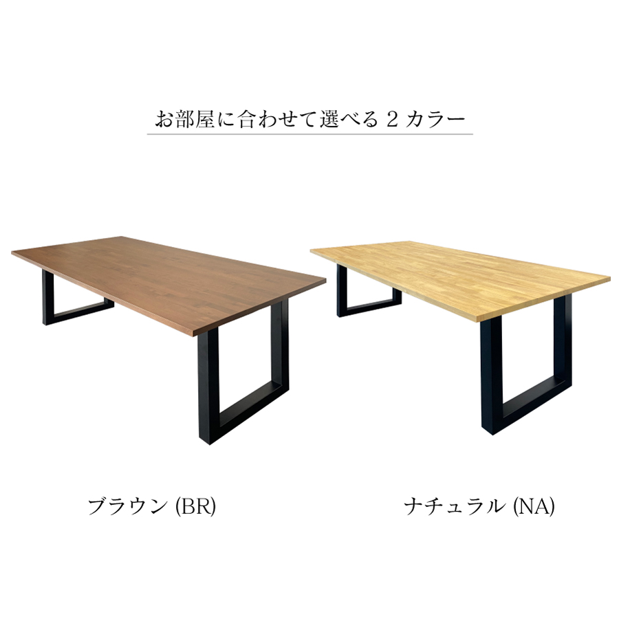 杉テーブル ダイニングテーブル 4人掛け 6人掛け 4人 6人 オーダーメイド