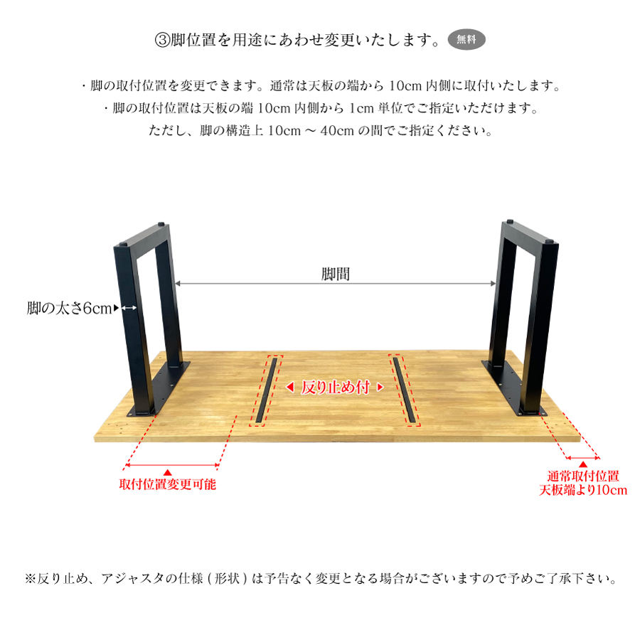 杉テーブル ダイニングテーブル 4人掛け 6人掛け 4人 6人 オーダーメイド