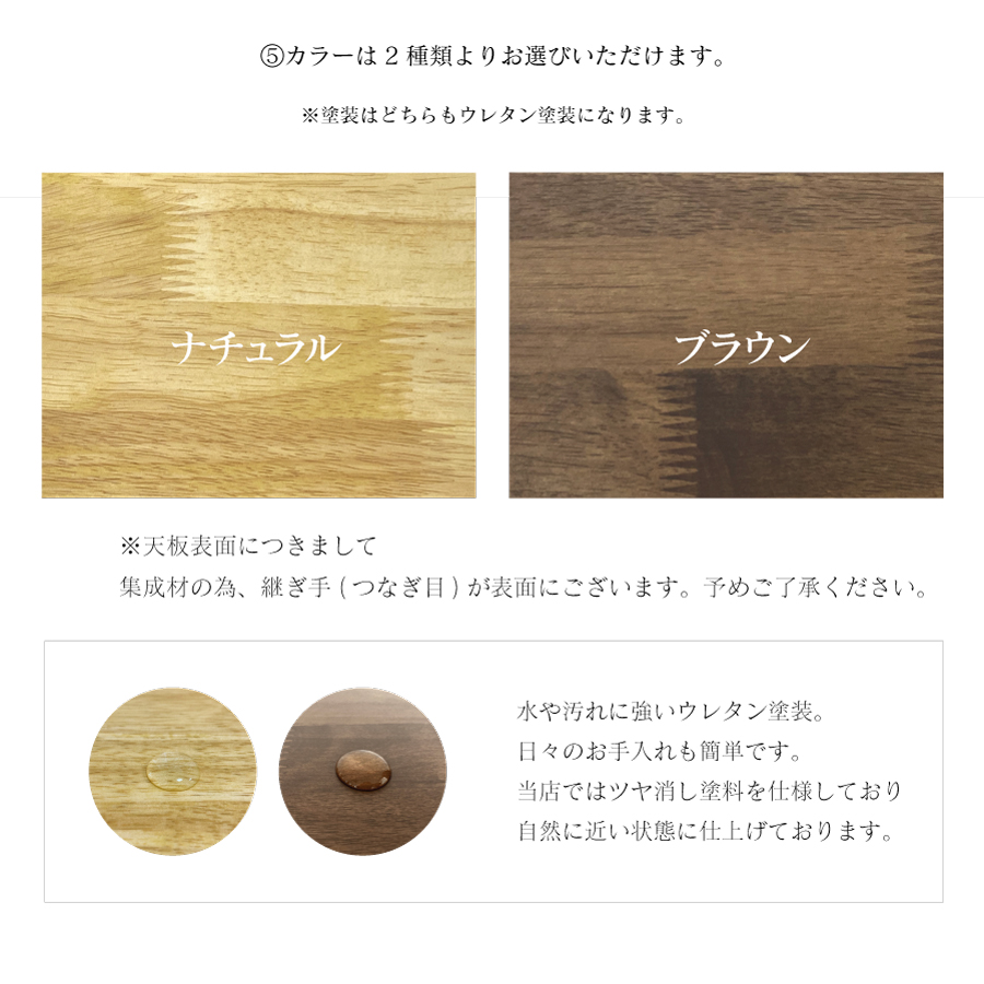 杉テーブル ダイニングテーブル 4人掛け 6人掛け 4人 6人 オーダーメイド