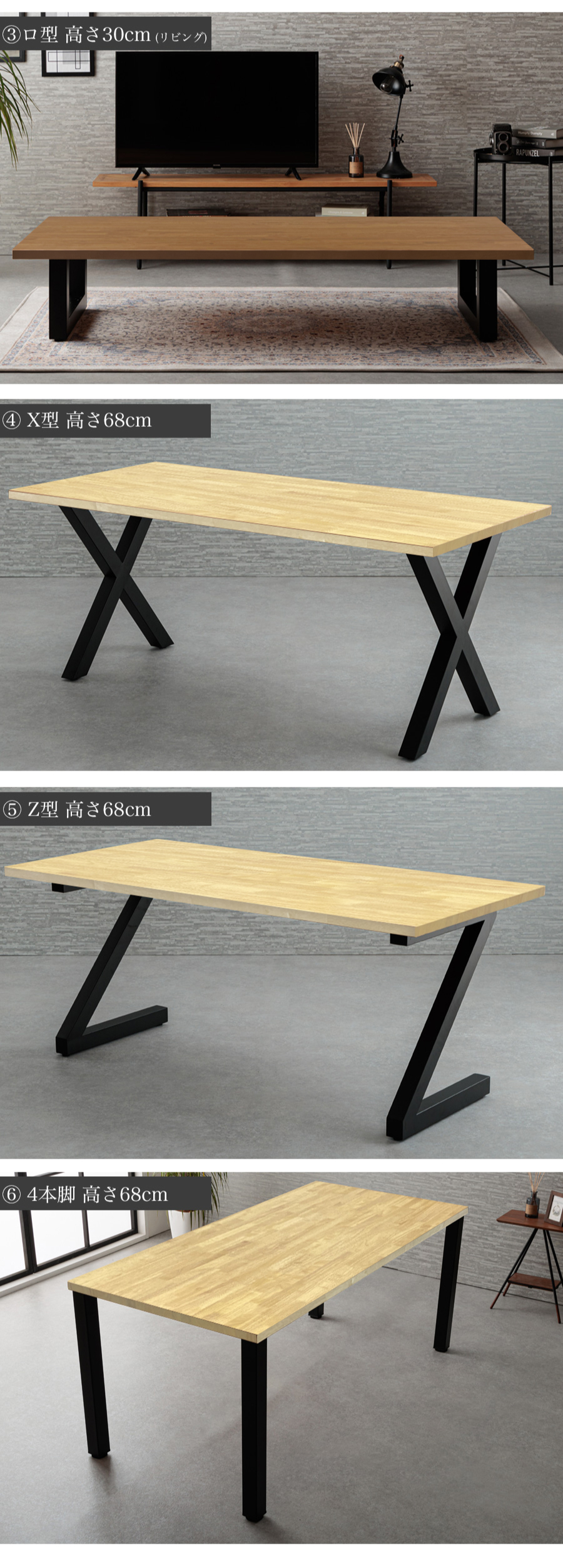 天板サイズは1cm単位でフルオーダーできます。 ・幅170cm以下 ・奥行60cm〜80cm