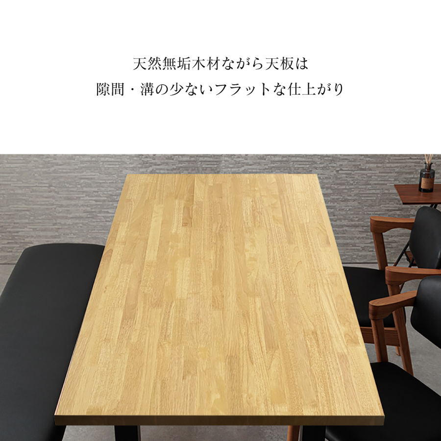 杉テーブル ダイニングテーブル 4人掛け 6人掛け 4人 6人 オーダーメイド