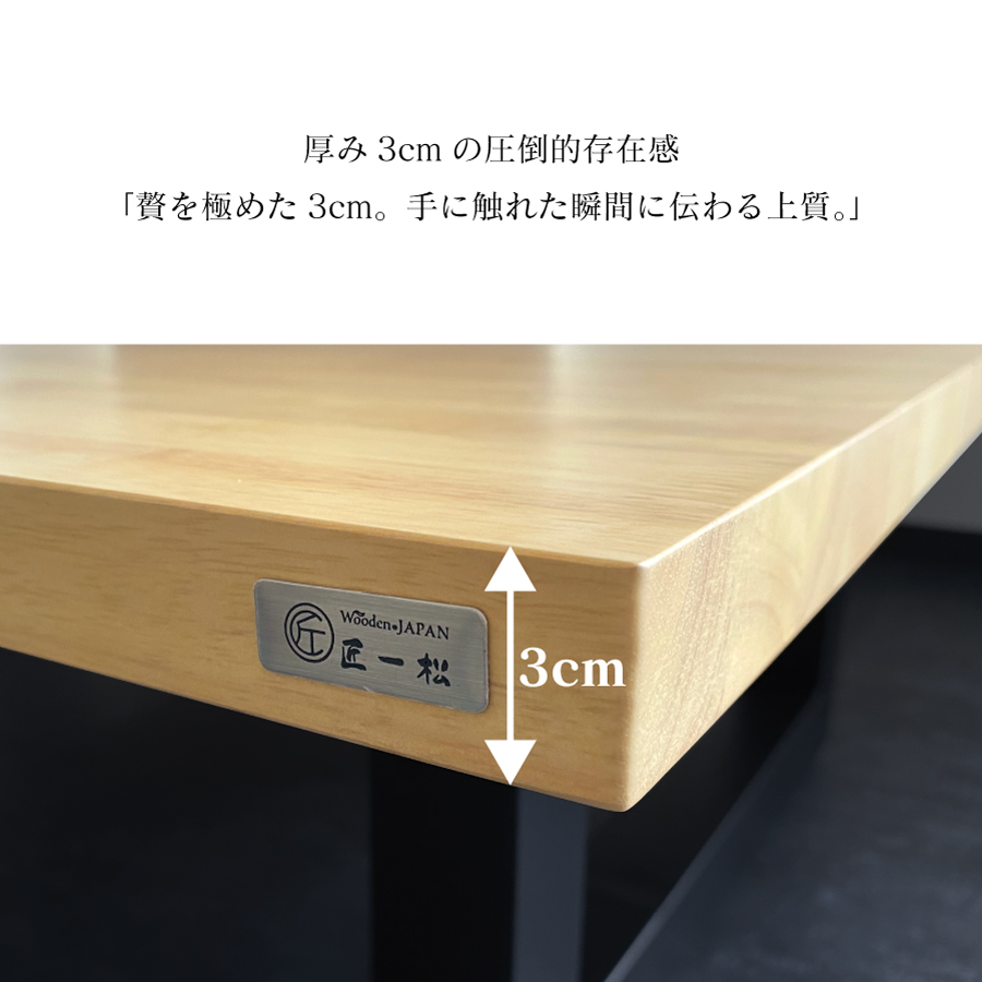 杉テーブル ダイニングテーブル 4人掛け 6人掛け 4人 6人 オーダーメイド