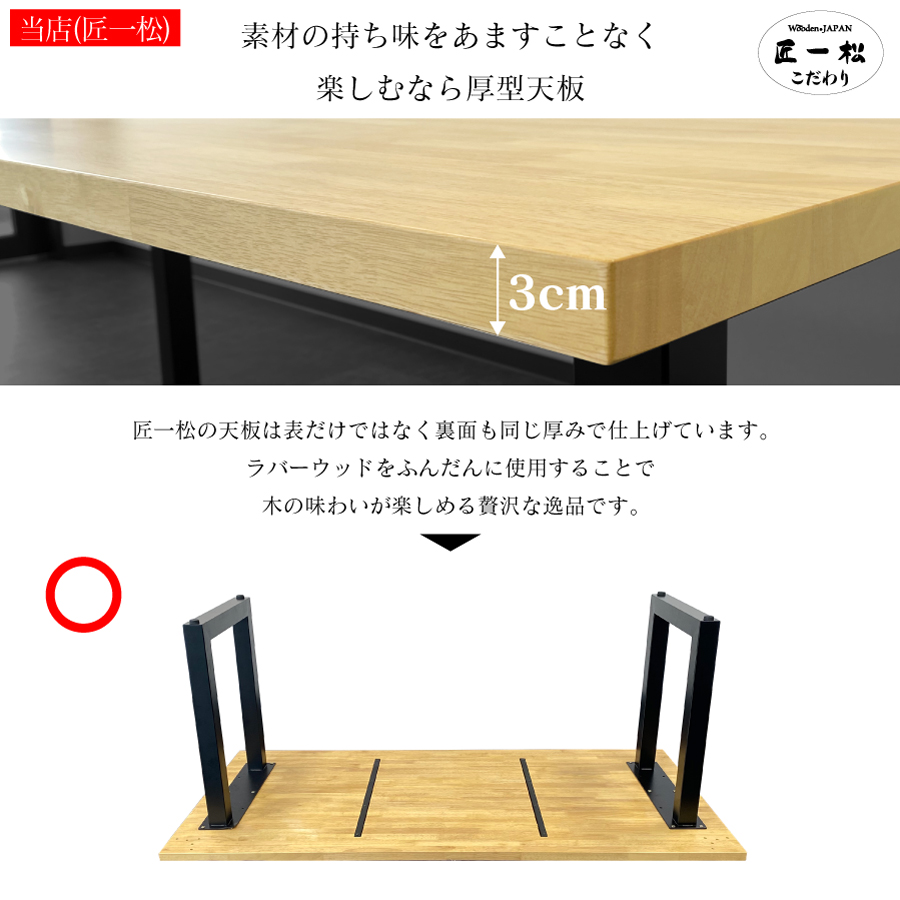 杉テーブル ダイニングテーブル 4人掛け 6人掛け 4人 6人 オーダーメイド