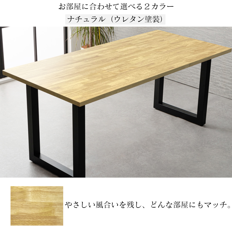 杉テーブル ダイニングテーブル 4人掛け 6人掛け 4人 6人 オーダーメイド