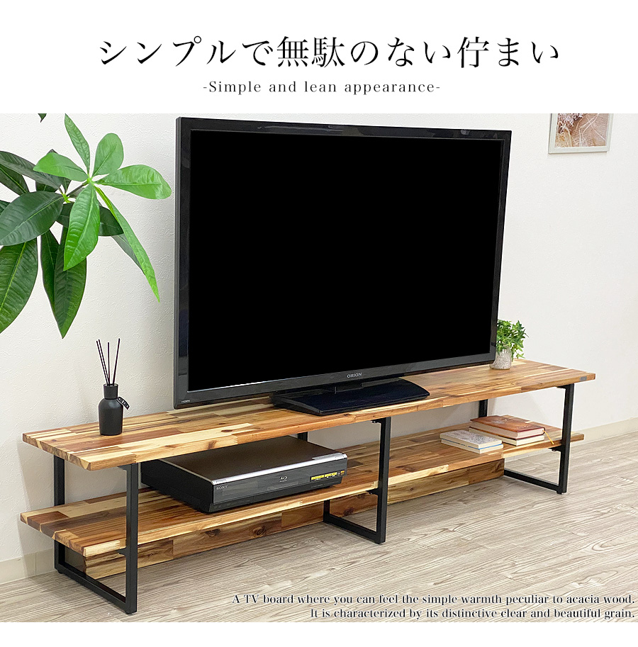 テレビボード おしゃれ 180cm 180 150 TVボード ロータイプ 北欧 無垢