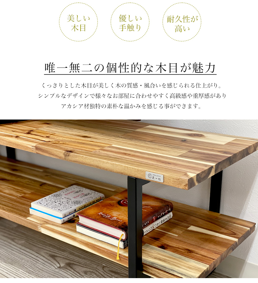 テレビボード おしゃれ 180cm 180 150 TVボード ロータイプ 北欧 無垢