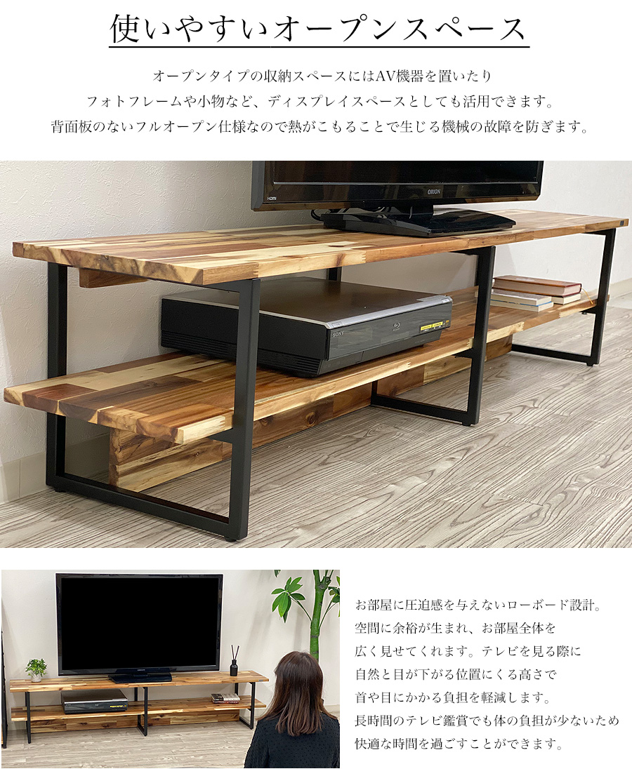 テレビボード おしゃれ 180cm 180 150 TVボード ロータイプ 北欧 無垢