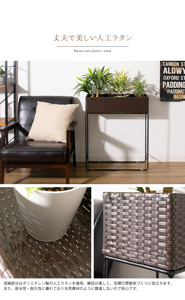 植木鉢スタンド