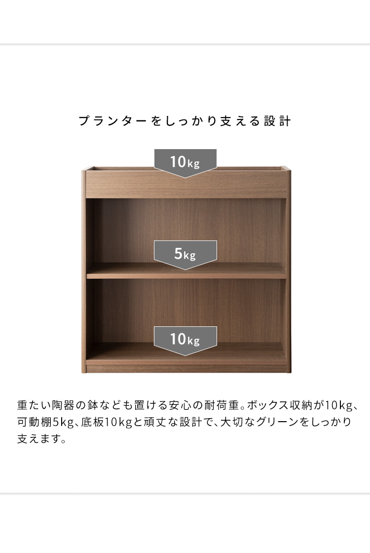 オープンラック