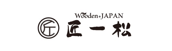 Wooden JAPAN匠一松 ロゴ