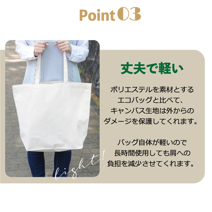 トートバッグ レディース 大きめ 小さめ 大容量 キャンバス