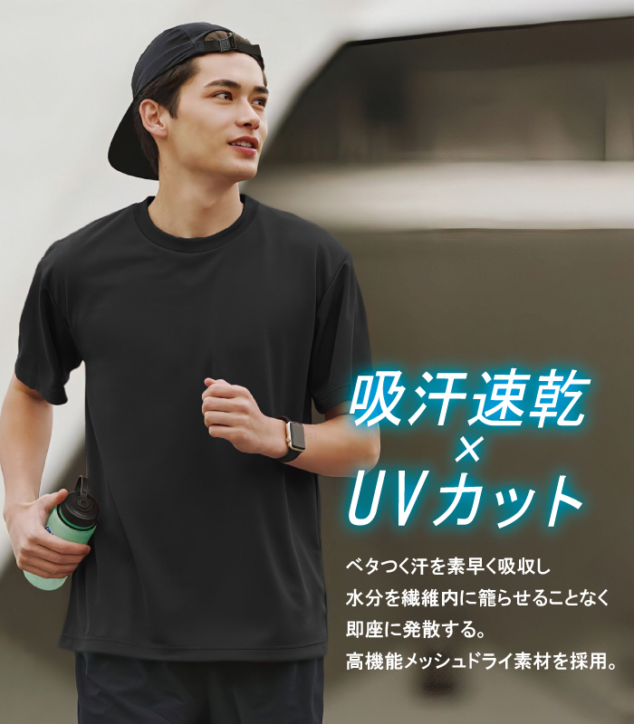 Tシャツ ドライTシャツ 速乾 吸汗 スポーツ ホワイト ブラック