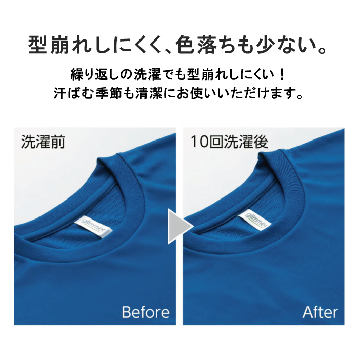 Tシャツ