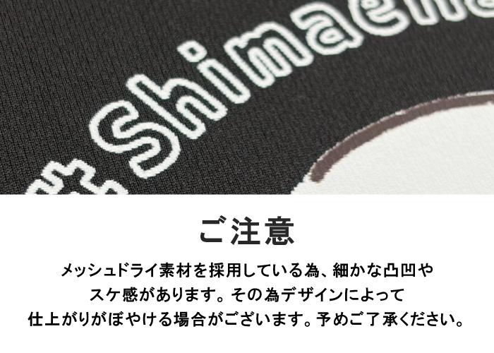 Tシャツ ドライTシャツ 速乾 吸汗 スポーツ ホワイト ブラック スカル
