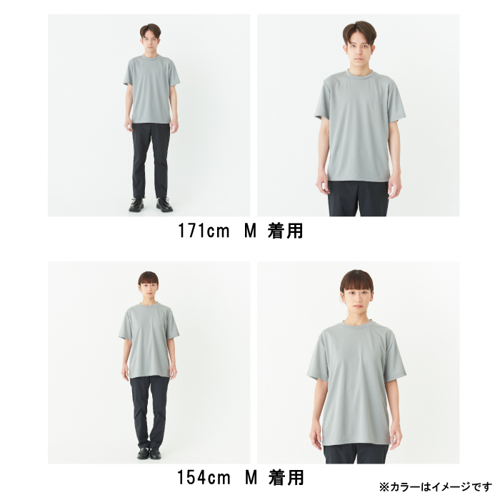 Tシャツ ドライTシャツ 速乾 吸汗 スポーツ ホワイト ブラック にこ
