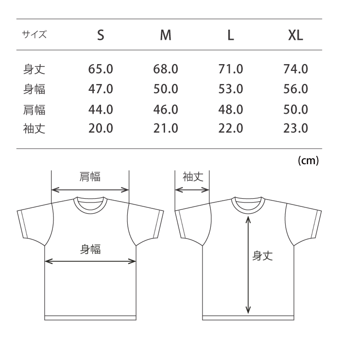 Tシャツ