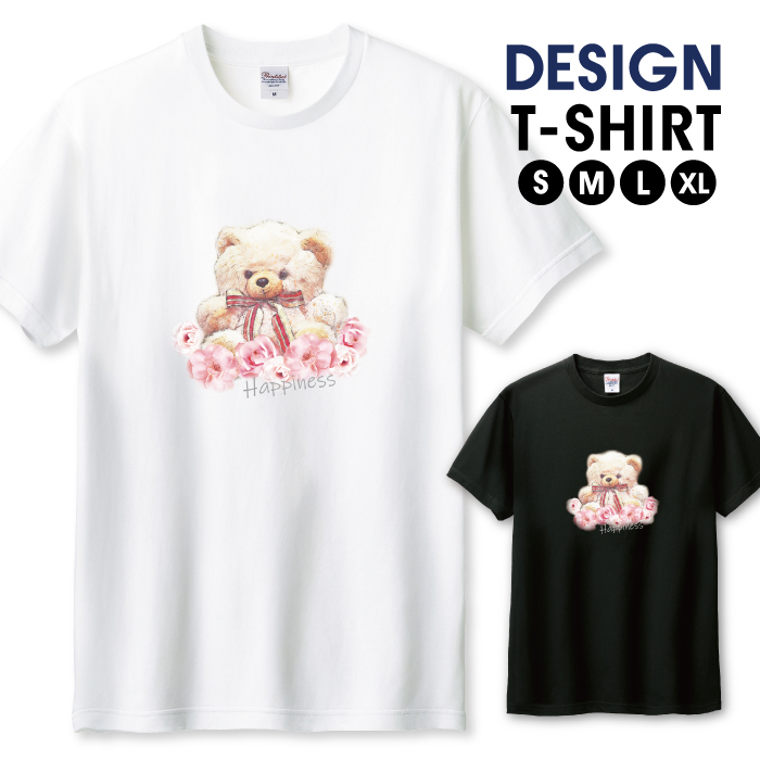ホワイトテディベア Tシャツ付き Tシャツ メンズ ユニセックス ホワイト ブラック テディベア クマ くま