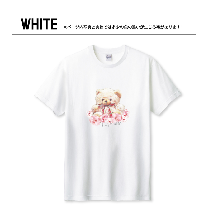 ホワイトテディベア Tシャツ付き Tシャツ メンズ ユニセックス ホワイト ブラック テディベア クマ くま