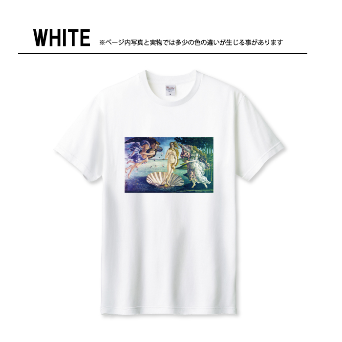 Tシャツ メンズ ユニセックス ホワイト ブラック ヴィーナスの誕生