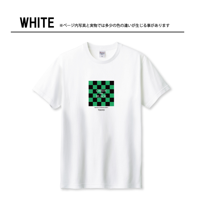 Tシャツ メンズ ユニセックス ホワイト ブラック チェック 緑 黒 市松