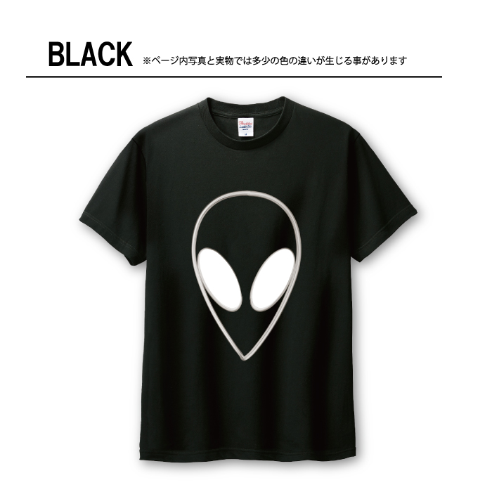 Tシャツ メンズ ユニセックス ホワイト ブラック エイリアン 宇宙人