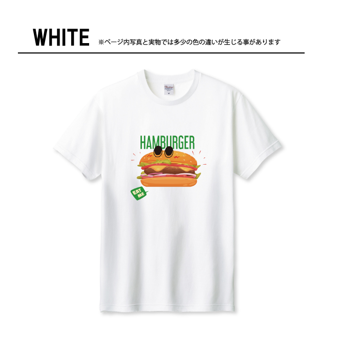 Tシャツ メンズ ユニセックス ホワイト ブラック ハンバーガー