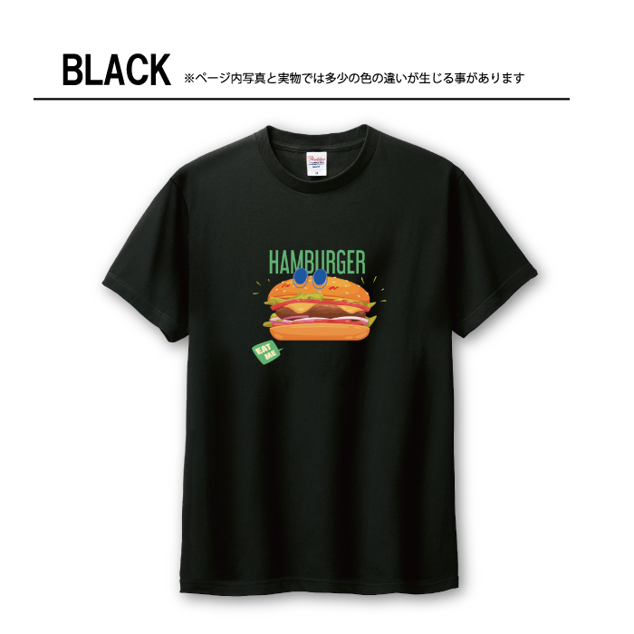 Tシャツ メンズ ユニセックス ホワイト ブラック ハンバーガー
